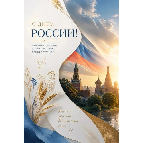 Режим работы "АКБ-Сервис"