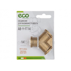 Соединение внутр резьба Y-образное 1/4 ECO.