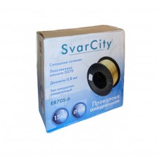 Омедненная проволока SvarCity ER70S-6 0.8 мм по 15 кг  